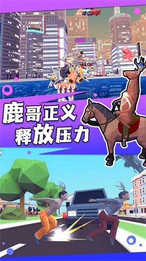 普通的动物进化免广告版手游app截图