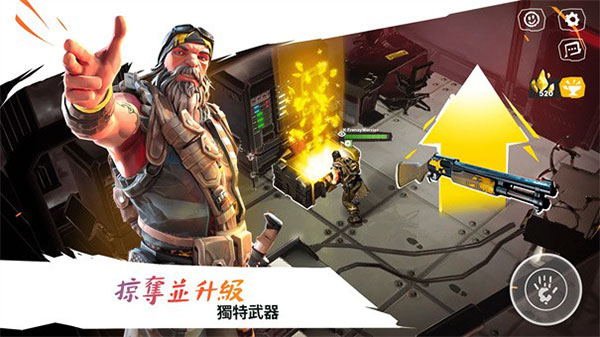 狂野竞技场幸存者最新版下载手游app截图