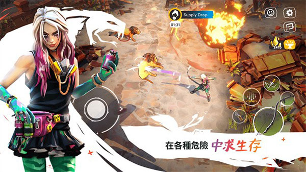 狂野竞技场幸存者最新版下载手游app截图