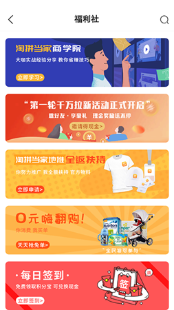 巨省宝最新版本下载手机软件app截图