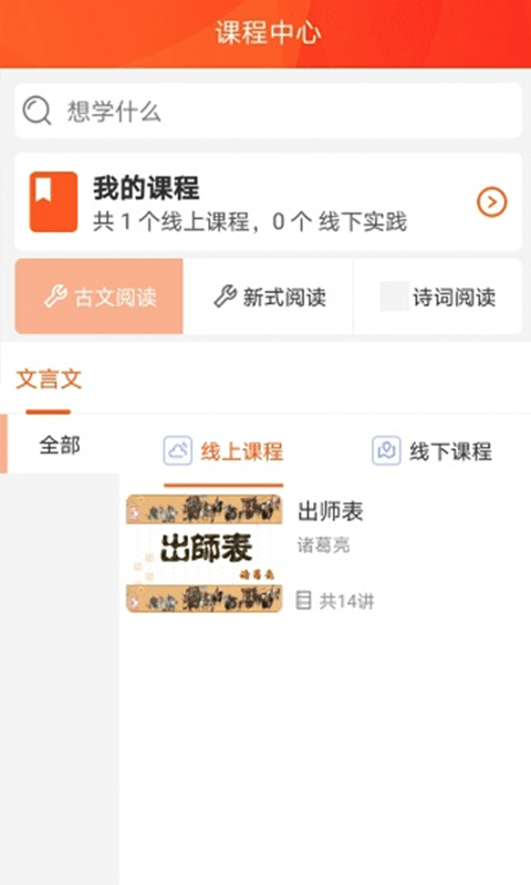 铁血塔防安卓版手游app截图