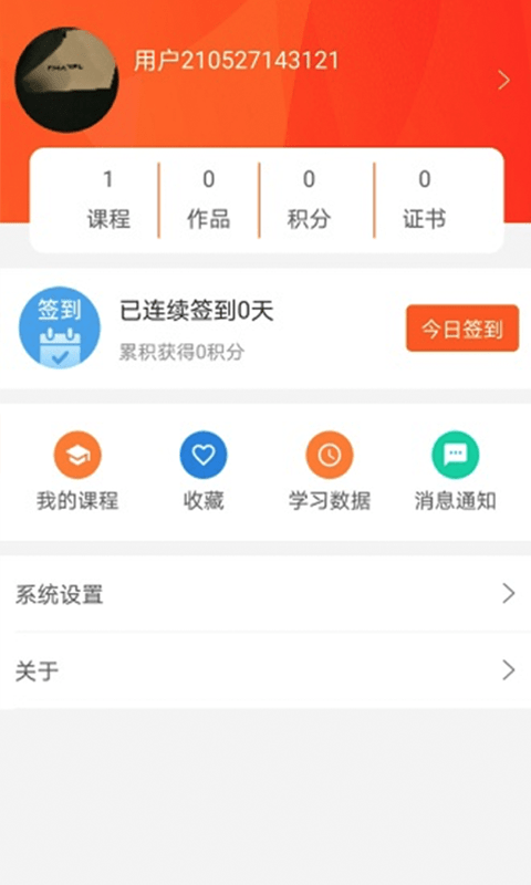 铁血塔防安卓版手游app截图