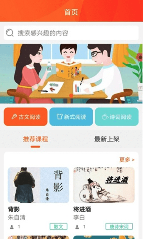 铁血塔防安卓版手游app截图