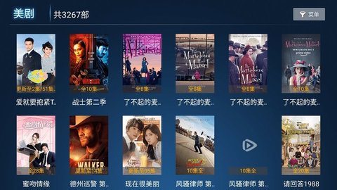 心心视频免费追剧app手机软件app截图