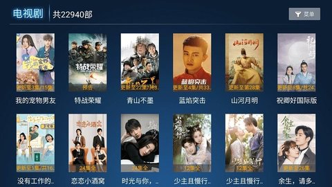 心心视频免费追剧app手机软件app截图