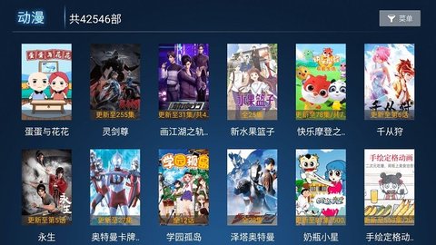 心心视频免费追剧app手机软件app截图
