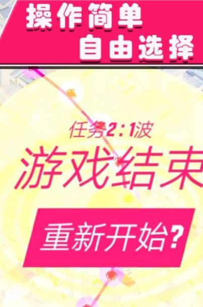 空战特工队官方版手游app截图