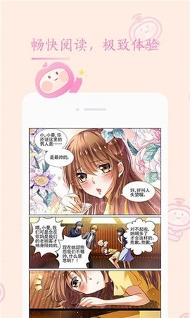 茄子漫画APP下载安装免费看手机软件app截图