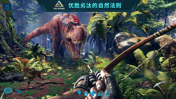 方舟生存进化内置菜单手游app截图