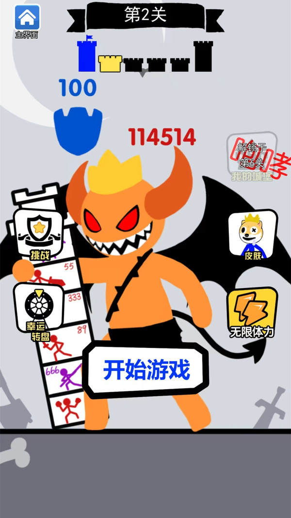 战斗吧小兵无广告版下载手游app截图
