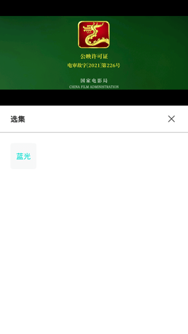 三花影视手机软件app截图