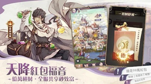 SS光之编年史手游下载手游app截图