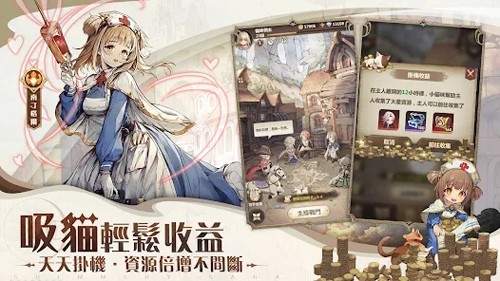 SS光之编年史手游下载手游app截图