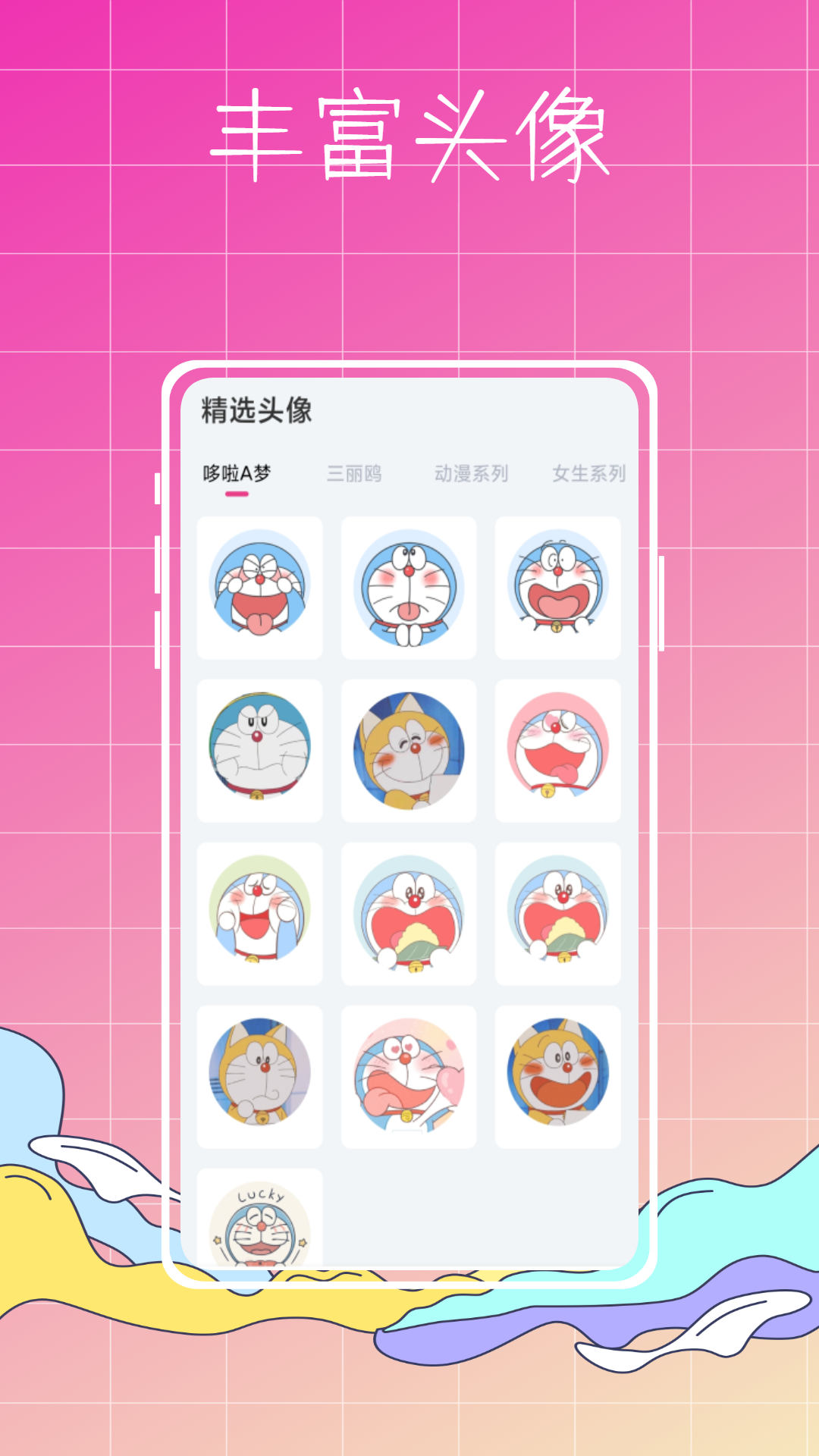 指尖小组件app官方版下载手机软件app截图