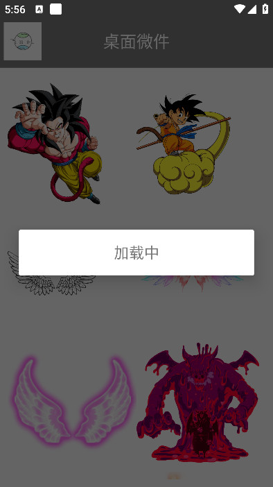 便捷壁纸最新版本下载安装手机软件app截图