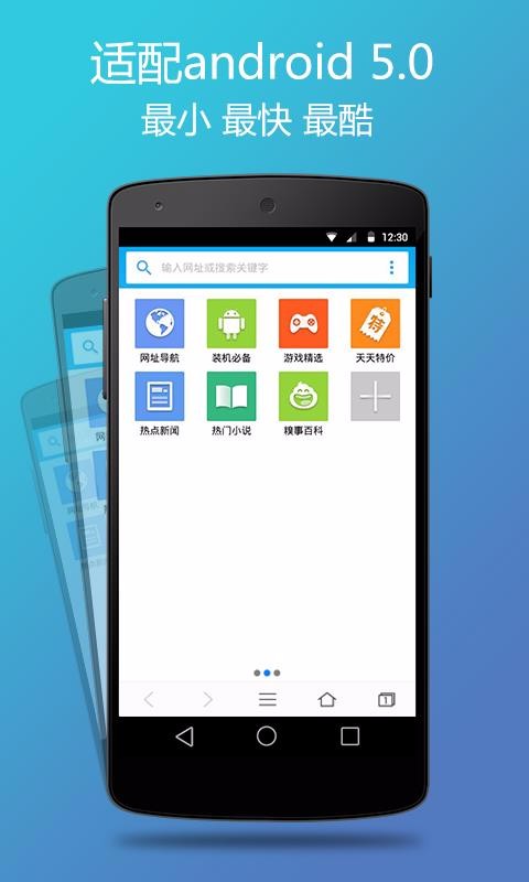 kk浏览器下载安装手机软件app截图