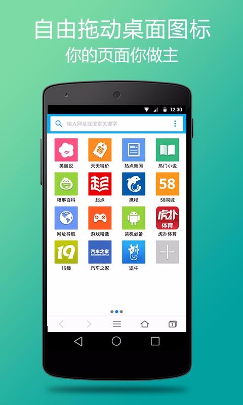kk浏览器下载安装手机软件app截图
