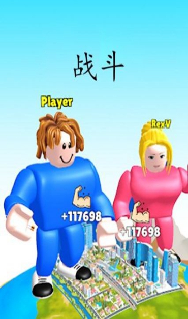 勇士进阶手游app截图