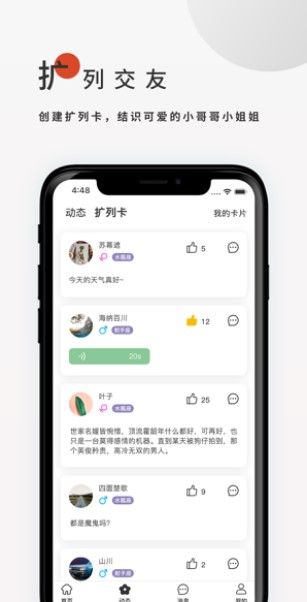 飞鸟搜书app官方版下载手机软件app截图