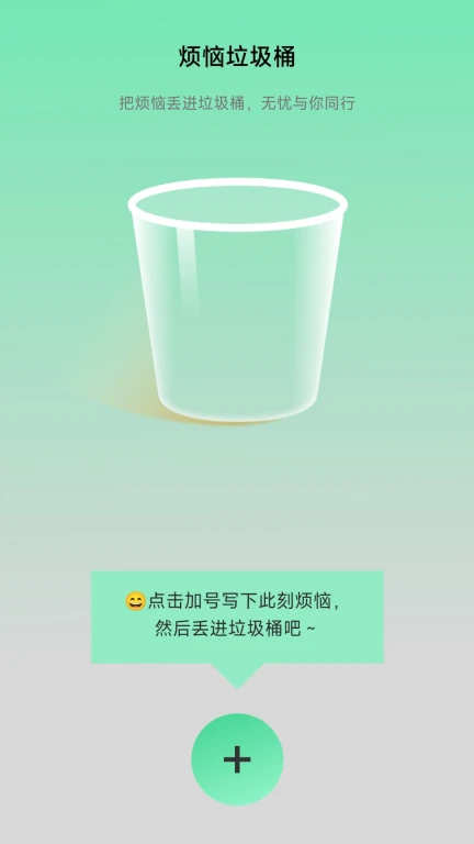 步伴有你手机软件app截图