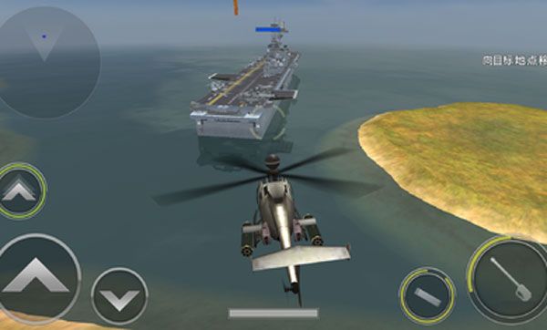 3d直升机炮艇战无限金币版中文版手游app截图