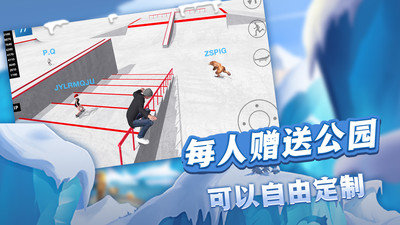 滑板大冒险手机版手游app截图