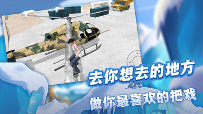 滑板大冒险手机版手游app截图
