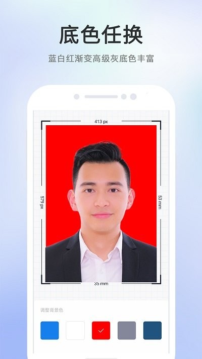 智能美拍证件照2024手机软件app截图