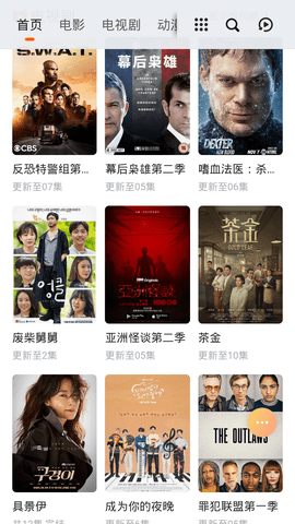 三米电影手机版手机软件app截图