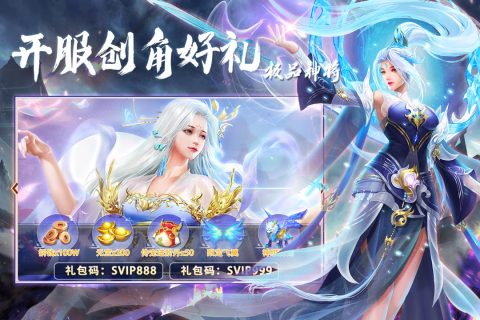 奇缘幻境手游手游app截图