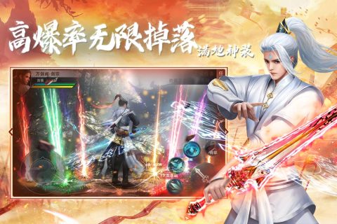 奇缘幻境手游手游app截图