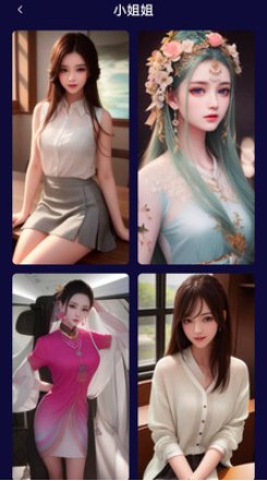 萌卡二次元壁纸App手机软件app截图