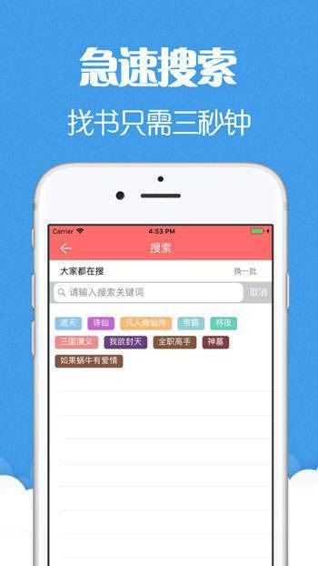 猫声有声小说下载官方版1080P手机软件app截图