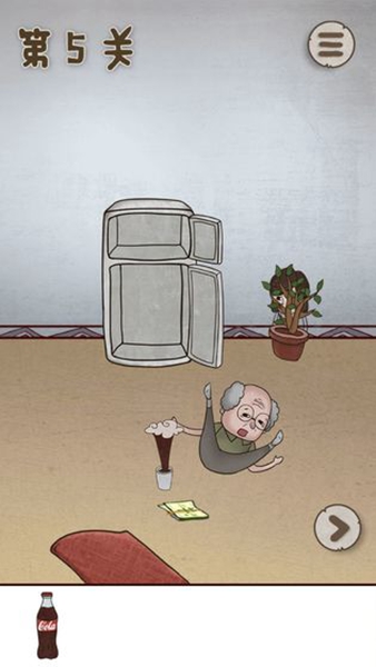 私房钱大挑战手游app截图