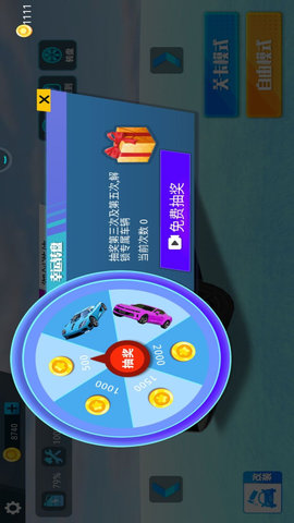疯狂漂移3D手游app截图