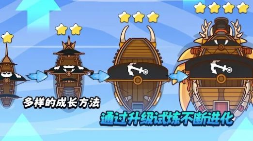 海贼王战舰手游app截图