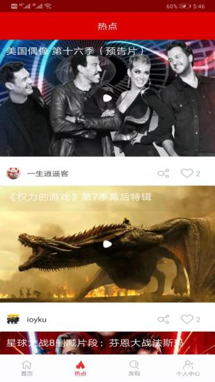 鲸看看影视app最新2024版手机软件app截图