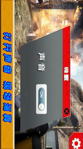 绝境时刻安卓版手游app截图