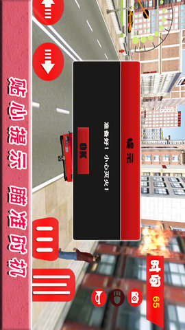 绝境时刻安卓版手游app截图