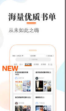 悠悠追书App免费版手机软件app截图