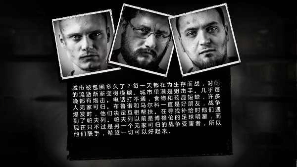 这是我的战争官方版正版手游app截图