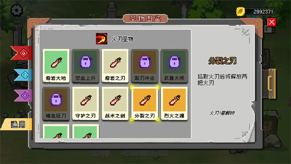 神之幸存者免广告手游app截图
