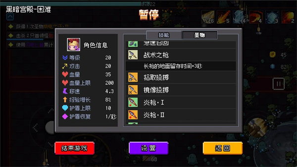 神之幸存者免广告手游app截图