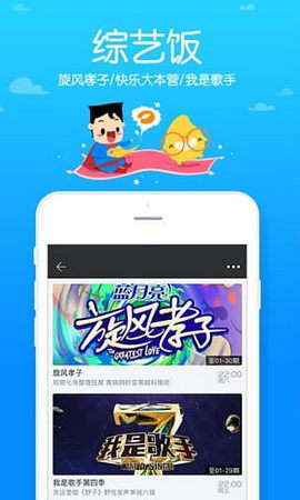 粉色影视免费下载正版apk手机软件app截图