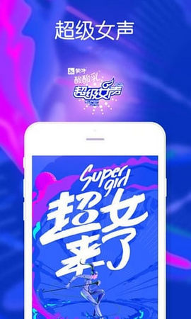 粉色影视免费下载正版apk手机软件app截图