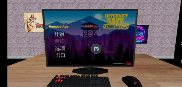 网吧老板模拟器手机版手游app截图