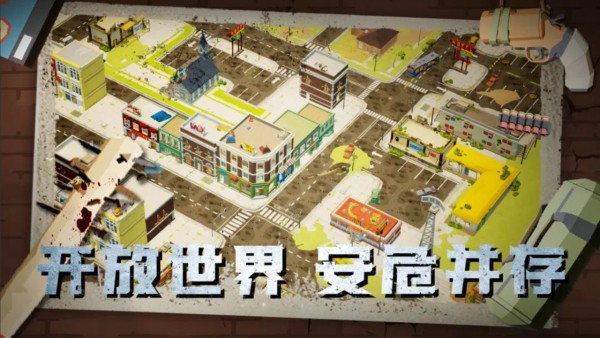 尸潮降临灭绝手游app截图