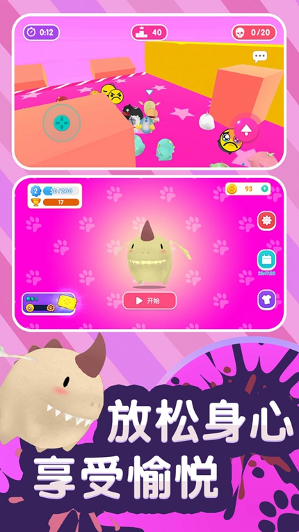 酷宝快跑游戏最新版手游app截图