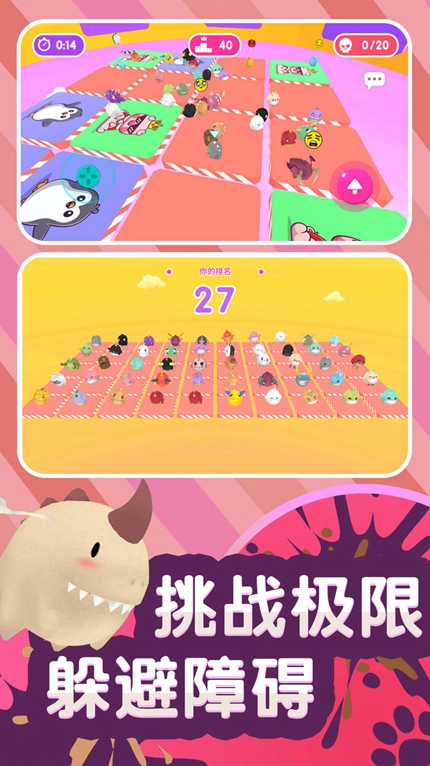 酷宝快跑游戏最新版手游app截图