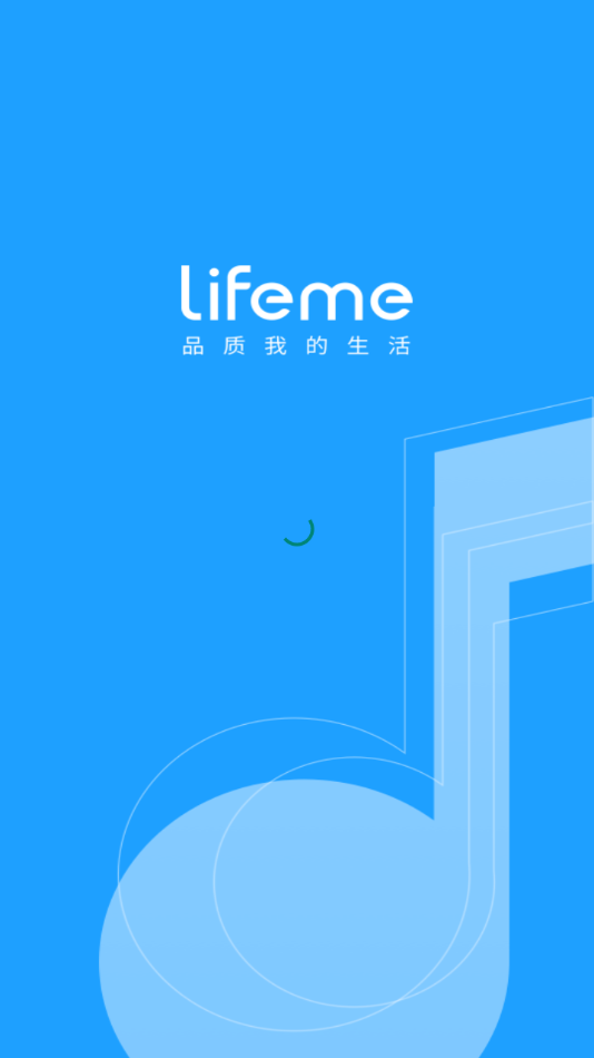 魅蓝音乐app下载安装最新版手机软件app截图